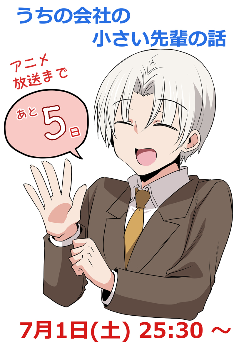 1boy, akina_chihiro, brown_jacket, closed_eyes, collar, collared_shirt, countdown, countdown_illustration