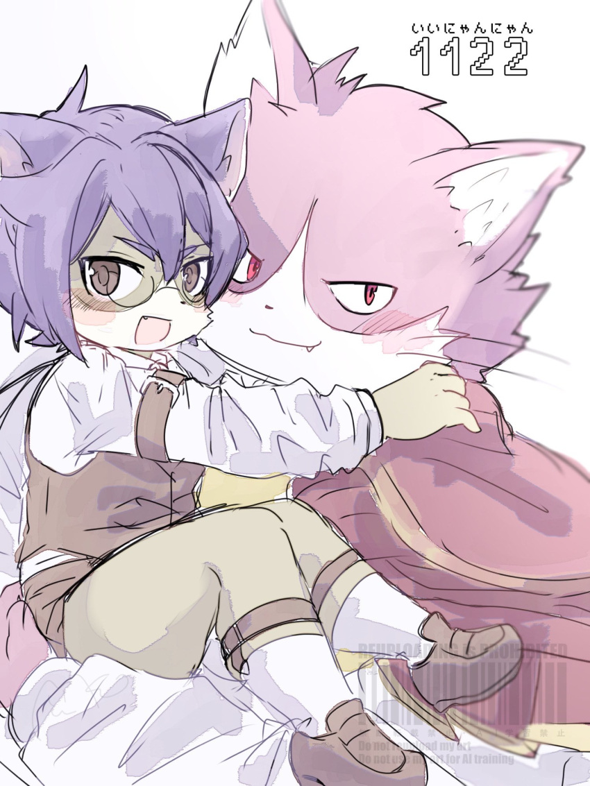 2boys, animal_ears, blush, brown_eyes, brown_footwear, brown_vest, bungo_(tamacolle), carrying