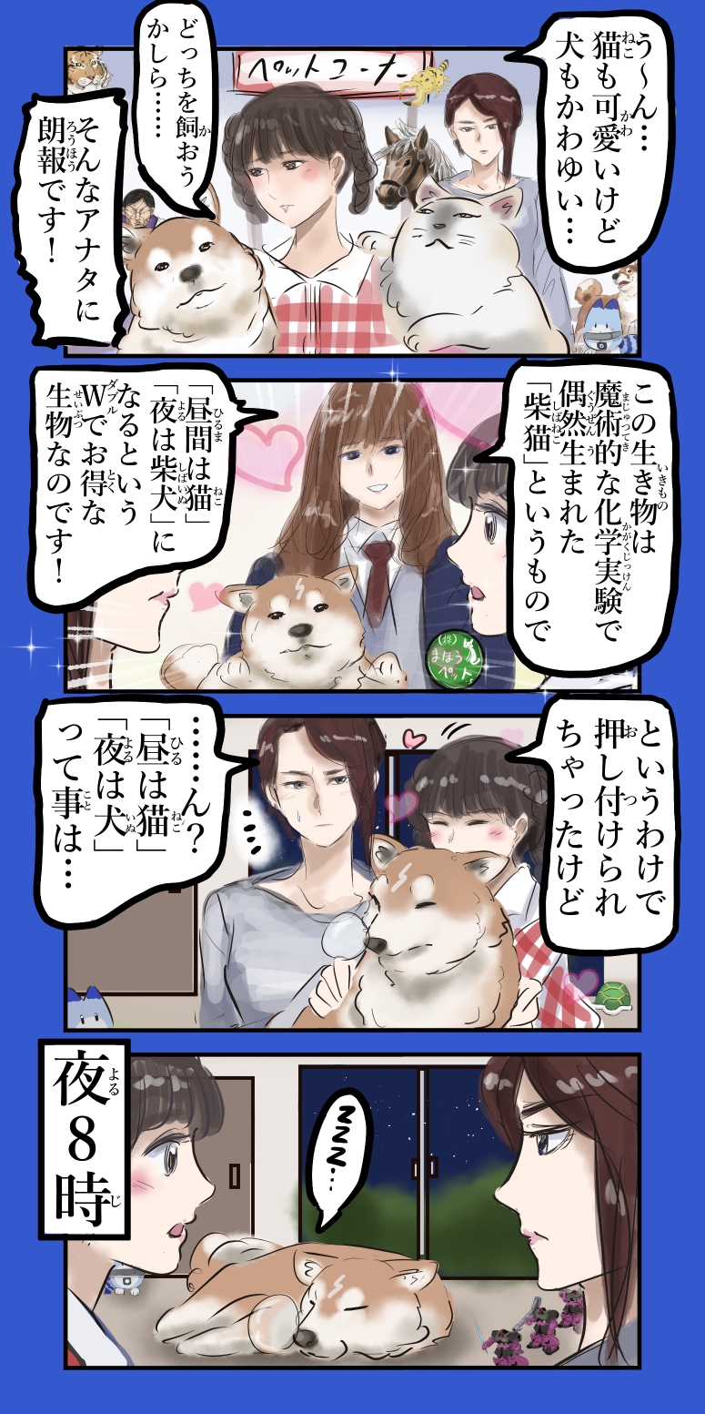 3girls, brown_hair, cacomistle_(artist), dog, highres, kemono_friends, lucky_beast_(kemono_friends), multiple_girls
