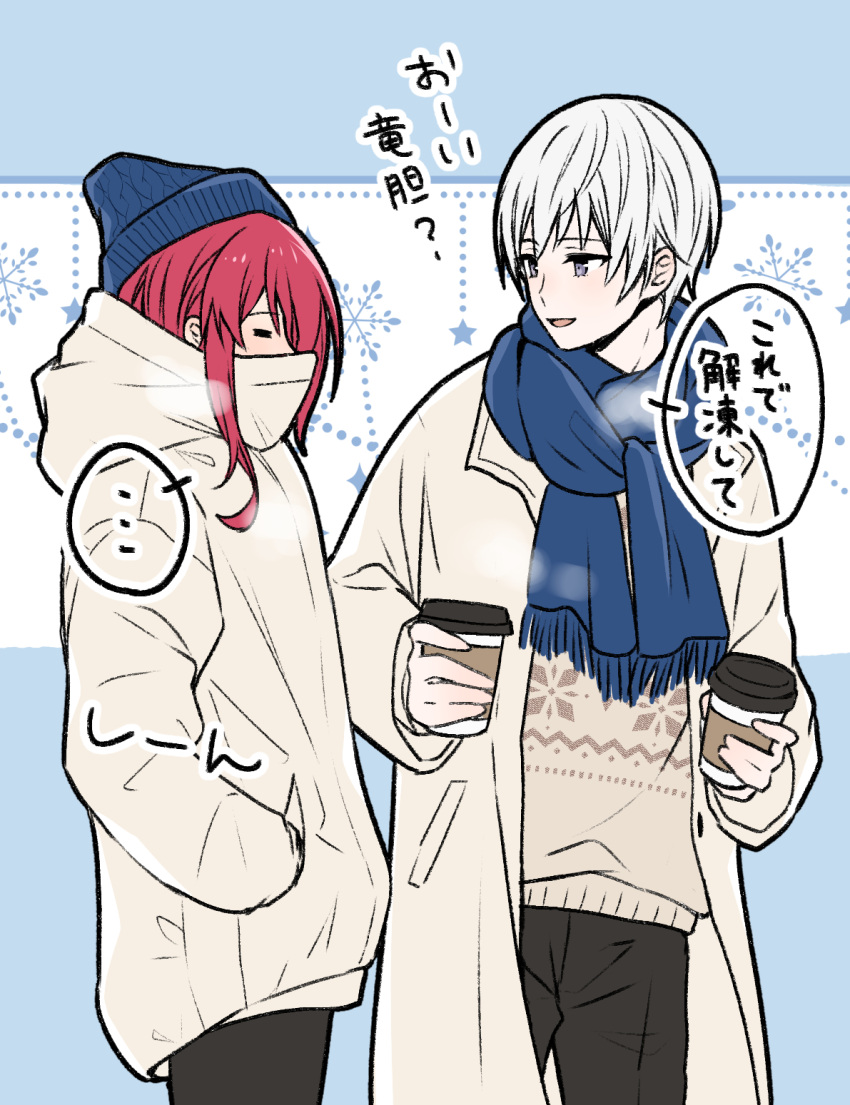 ..., 1boy, 1girl, black_hat, blue_background, blue_scarf, brown_pants, brown_sweater
