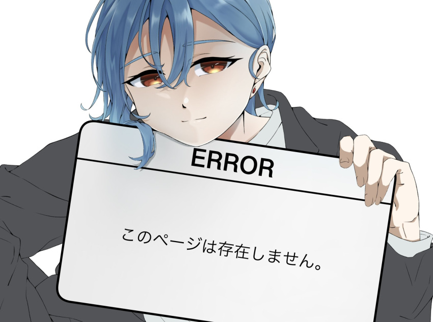 1girl, black_jacket, blue_hair, closed_mouth, commentary_request, crossed_bangs, earrings, error_message, grey_shirt, hair_between_eyes, highres, jacket, jewelry, light_smile, long_sleeves, love_live!, love_live!_superstar!!, open_clothes, open_jacket, shirt, short_hair, simple_background, solo, split_mouth, stud_earrings, translation_request, unfinished, upper_body, wakana_shiki, white_background, wotaku_jinsei_enjoy_ikioi