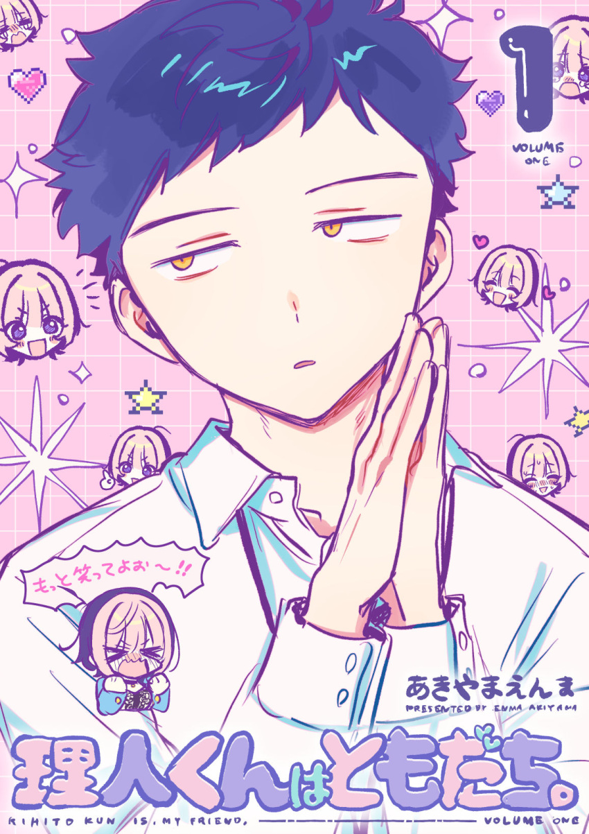 >_<, 1boy, 1girl, :d, ^_^, akiyama_enma, averting_eyes, black_hair