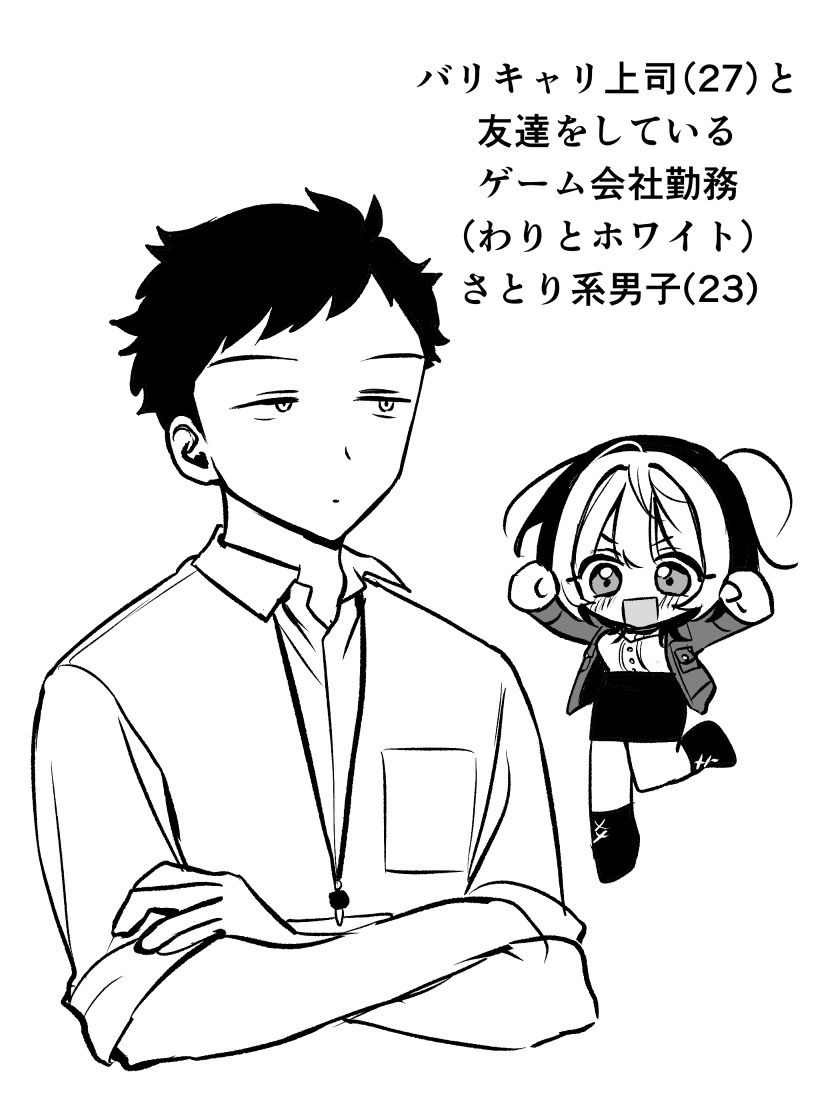 1boy, 1girl, :d, akiyama_enma, breast_pocket, character_age, chibi, chibi_inset