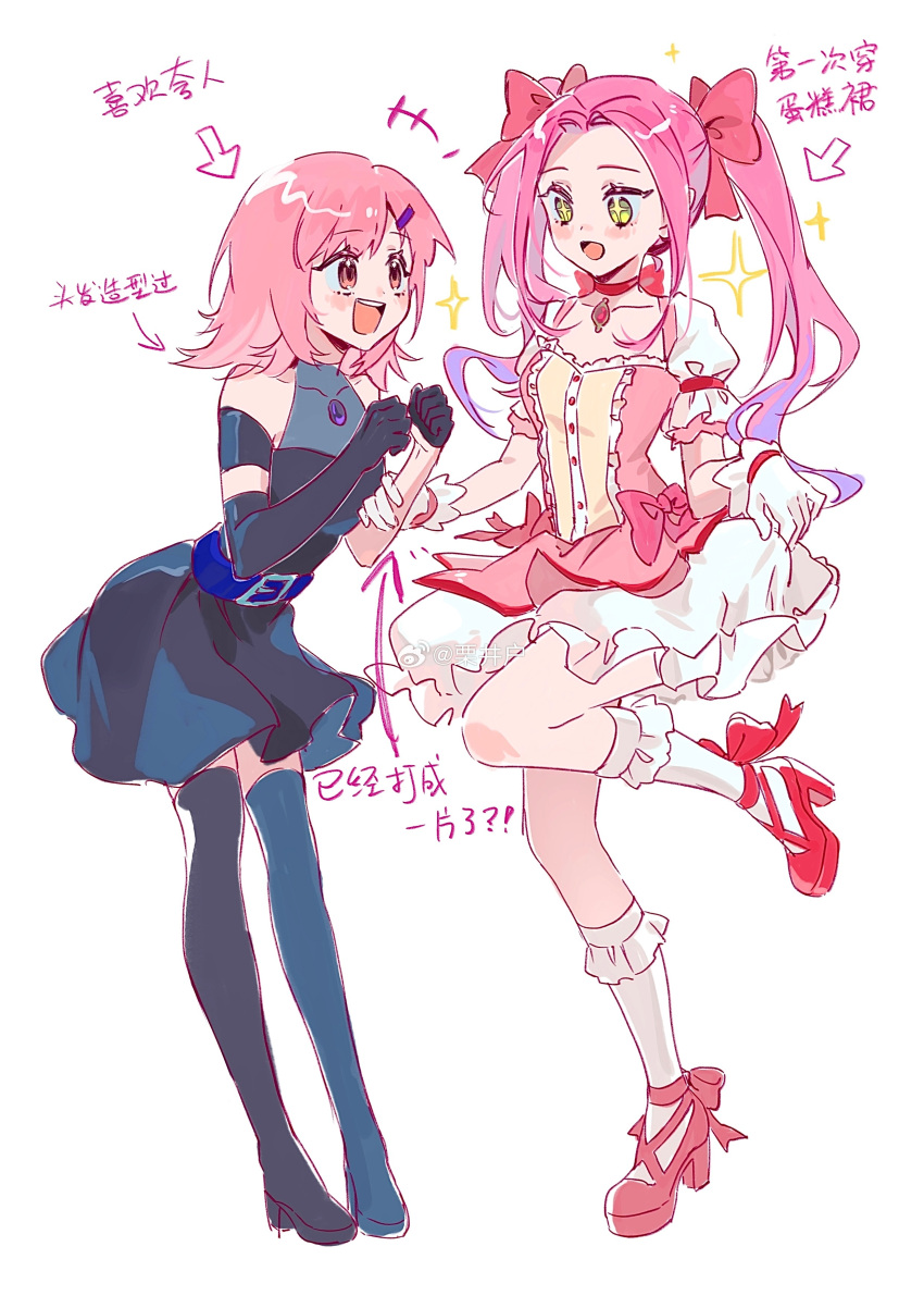 +++, +_+, 2girls, absurdres, alien_stage, armlet, arrow_(symbol), asymmetrical_gloves