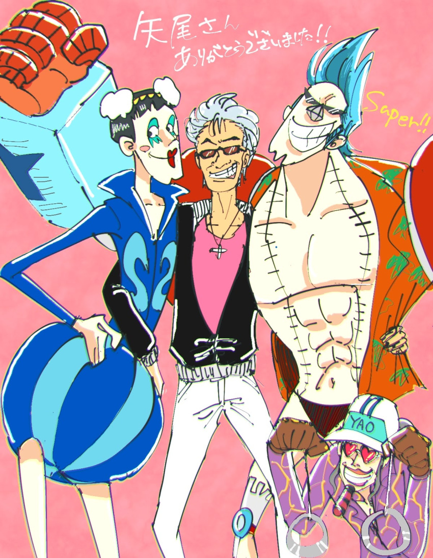 4boys, aqua_hair, black-framed_eyewear, black_jacket, bon_clay, cyborg, floral_print, franky_(one_piece)