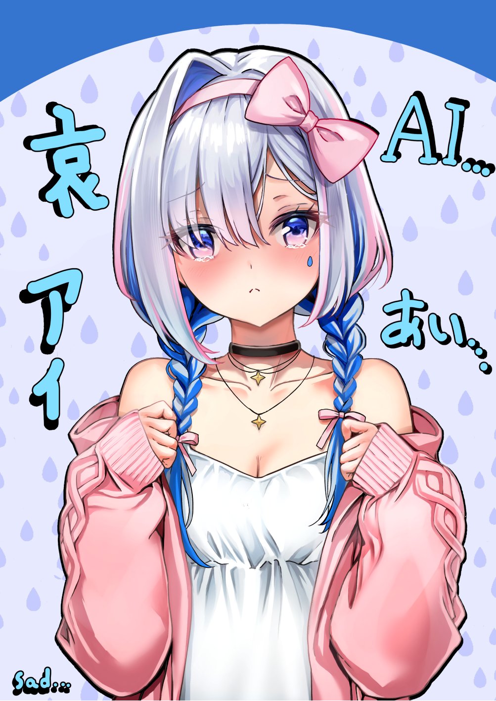 1girl, alternate_costume, alternate_hairstyle, amane_kanata, bare_shoulders, blue_eyes, blue_hair, blush
