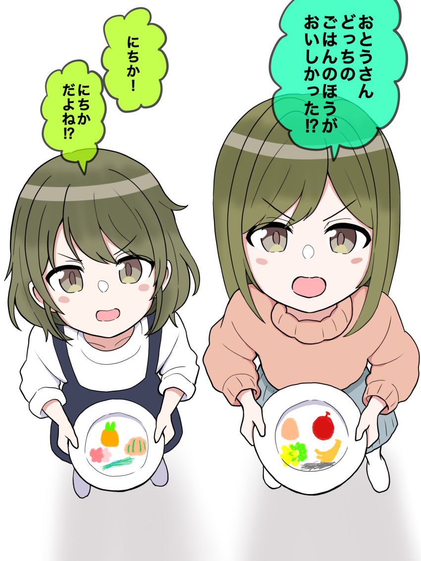 2girls, :o, aged_down, black_dress, brown_sweater, child, commentary_request, dress