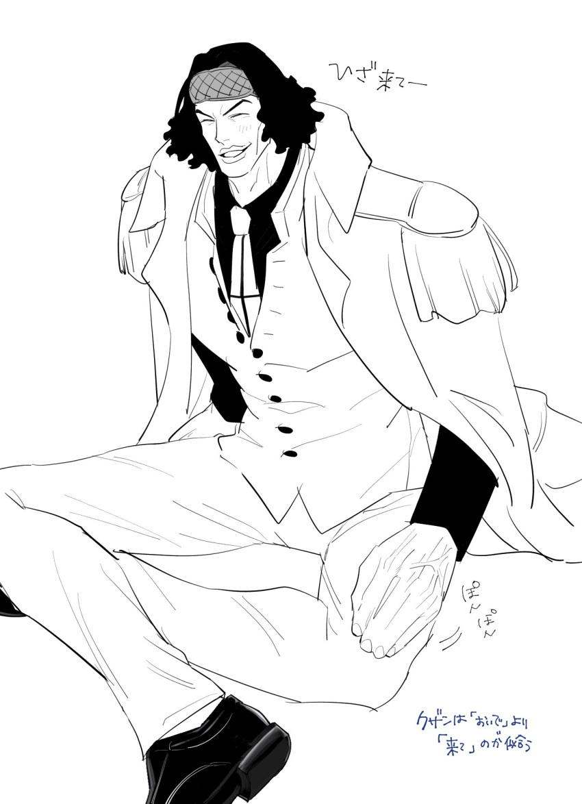 1boy, ^_^, blush, closed_eyes, coat, coat_on_shoulders, collared_coat, commentary_request