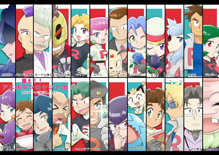 6363-0216, absurdres, attila_(pokemon), black_flower, black_tulip, blonde_hair, blue_eyes, blue_flower