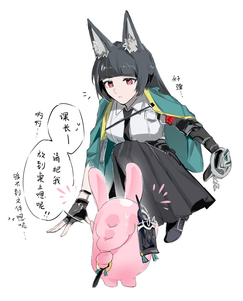 1girl, absurdres, animal_ears, bangboo_(zenless_zone_zero), black_gloves, black_hair, black_necktie, black_skirt, blunt_bangs, closed_mouth, coloki_lofter, dress_shirt, fingerless_gloves, fox_ears, fox_girl, gloves, green_jacket, high-waist_skirt, highres, holding, holding_sword, holding_weapon, hoshimi_miyabi, jacket, long_hair, looking_down, necktie, shirt, sidelocks, simple_background, single_fingerless_glove, skirt, speech_bubble, sweatdrop, sword, translation_request, tsukishiro_yanagi, weapon, white_background, white_shirt, zenless_zone_zero