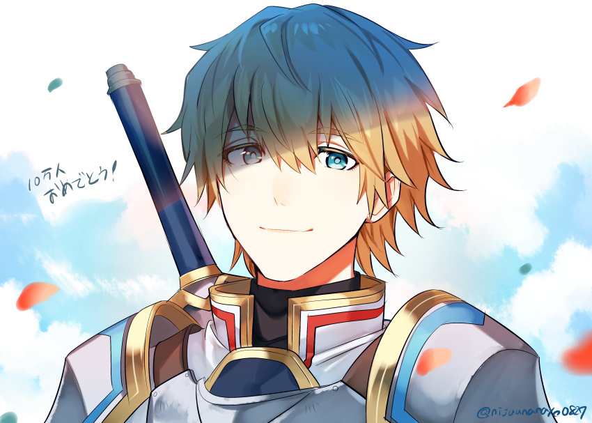 1boy, absurdres, armor, blonde_hair, blue_eyes, breastplate, closed_mouth, ex_albio