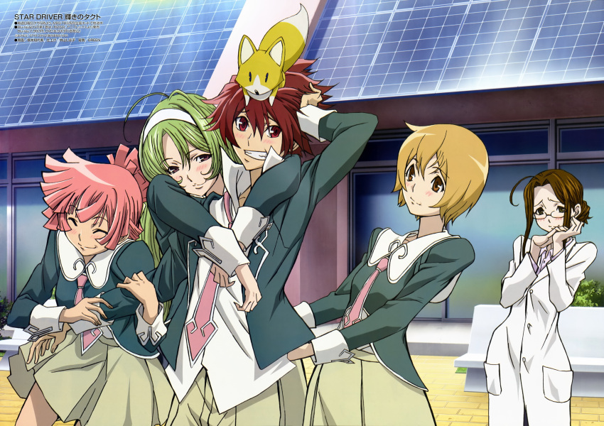 absurdres, agemaki_wako, ahoge, animal, blonde_hair, blush, brown_eyes, brown_hair, closed_eyes, eyes_closed, fox, glasses, green_hair, hairband, highres, ito_yoshiyuki, long_hair, multiple_girls, necktie, nurse, official_art, okamoto_midori, on_head, pink_hair, prez_(star_driver), red_eyes, red_hair, redhead, school_uniform, short_hair, star_driver, tsukamoto_chiyomi, tsunashi_takuto, very_long_hair, vice_prez_(star_driver), watanabe_kanako, you_mizuno