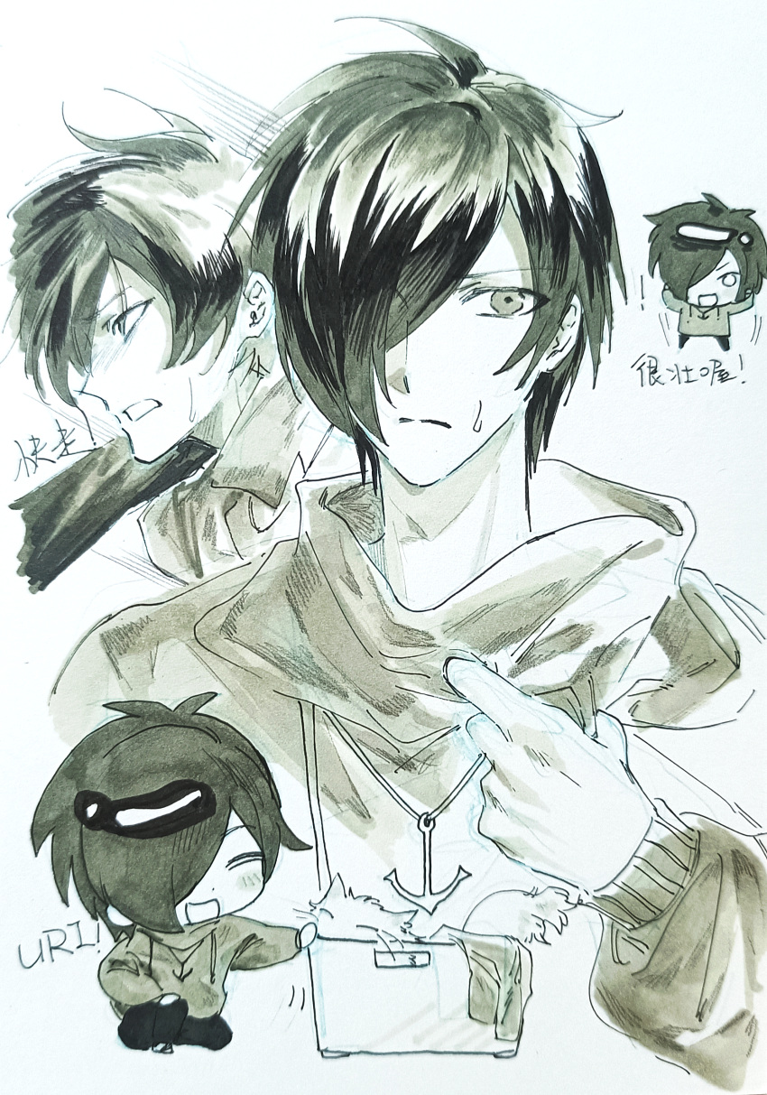 1boy, absurdres, aiba_ibuki, anchor_necklace, box, cat, chibi, chinese_text