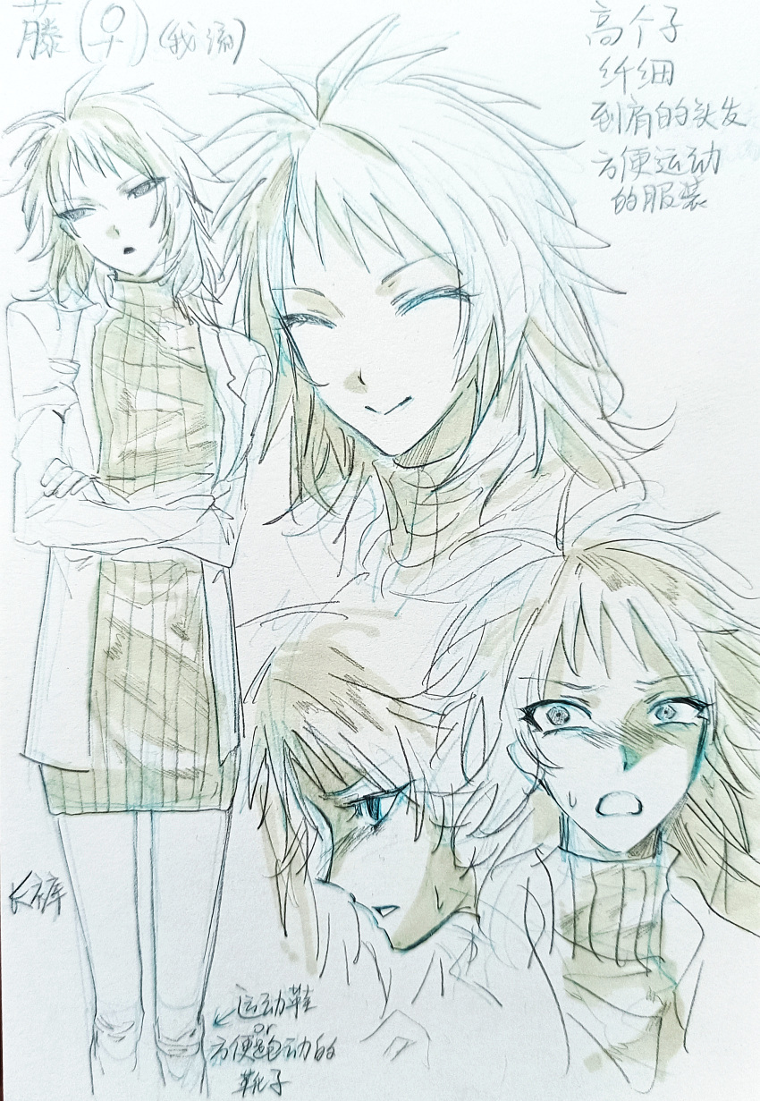1girl, ^_^, absurdres, atou_haruki, chinese_text, closed_eyes, closed_mouth, crossed_arms