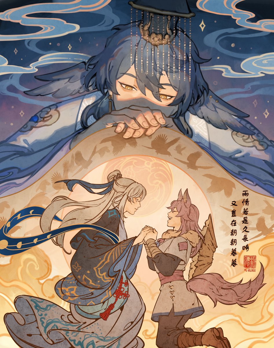 1boy, 2girls, animal_ears, baiheng_(honkai:_star_rail), bird, blue_hair, chinese_clothes, chinese_text, clouds, commission, english_commentary, fox_ears, fox_girl, fox_tail, guan_hat, hanfu, hat, head_wings, highres, holding_hands, honkai:_star_rail, honkai_(series), jingliu_(honkai:_star_rail), looking_down, mian_guan, moon, multiple_girls, night, night_sky, own_hands_together, purple_hair, rice_hat, sky, sunday_(honkai:_star_rail), tail, velinxi, watching, white_hair, wings, yellow_eyes