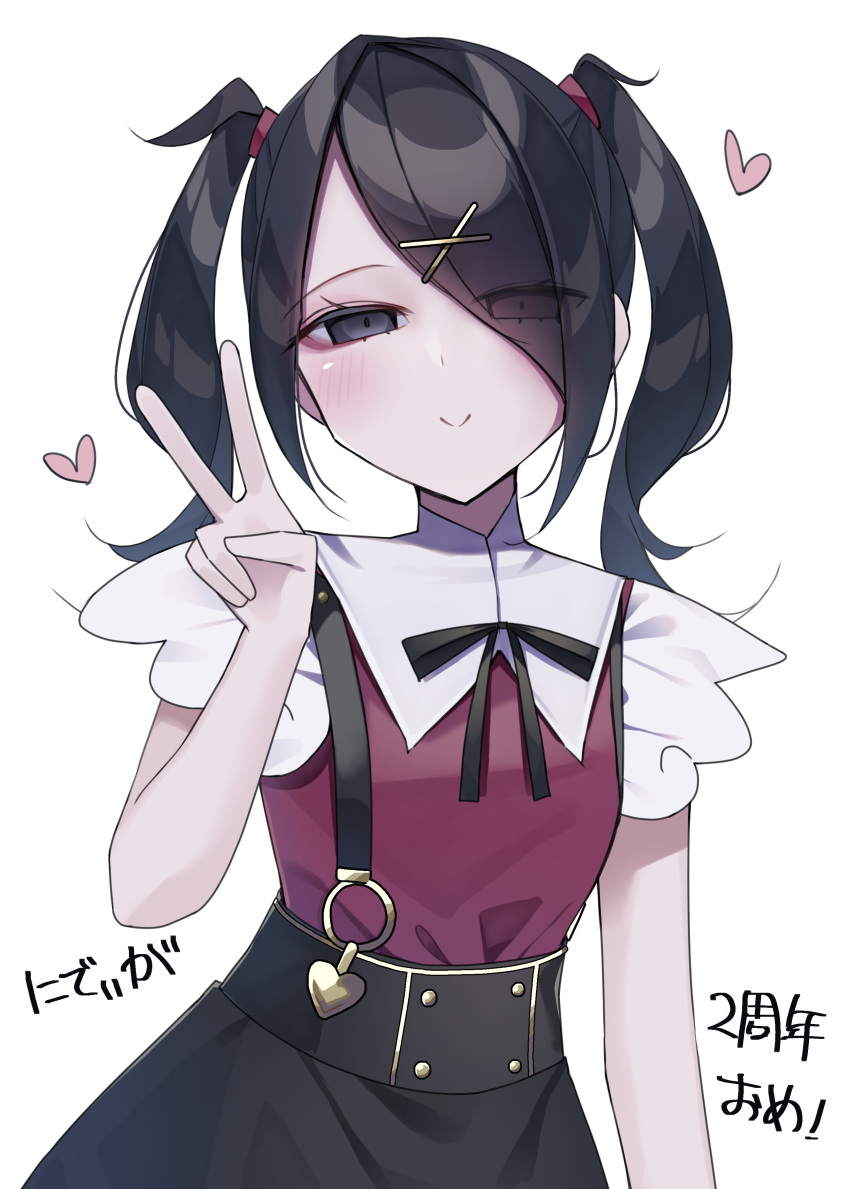 1girl, absurdres, ame-chan_(needy_girl_overdose), anniversary, bad_id, bad_twitter_id, black_eyes, black_hair, black_ribbon, black_skirt, closed_mouth, collared_shirt, commentary_request, copyright_name, hair_ornament, hair_over_one_eye, hairclip, hand_up, heart, highres, inactive_account, konamochi, long_hair, looking_at_viewer, neck_ribbon, needy_girl_overdose, red_shirt, ribbon, shirt, simple_background, skirt, smile, solo, suspender_skirt, suspenders, translation_request, twintails, v, white_background, x_hair_ornament