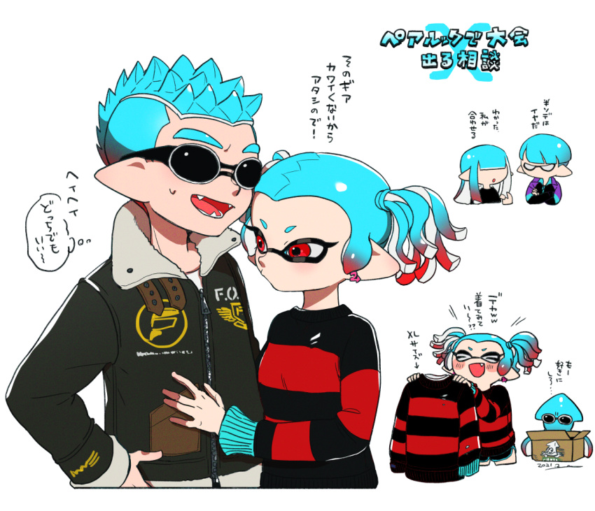 >_<, 2boys, 2girls, black_sweater, blue_hair, chibi, chibi_inset, colored_tips