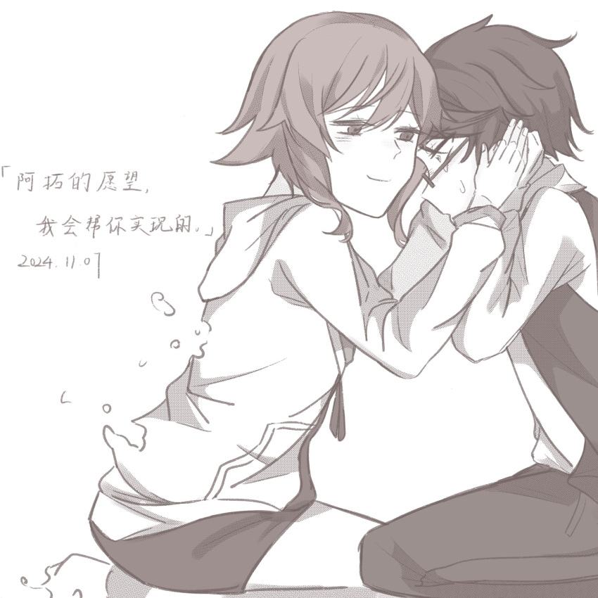 appear, chaos;child, crying, glasses, hands_on_face, hands_on_own_face, hoodie, miyashiro_takuru, onoe_serika, simple_background, smile, tomogi, white_background