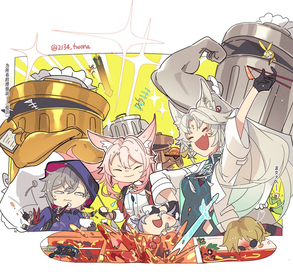 1other, 2134twone, 3girls, 4boys, aha_(honkai:_star_rail), animal_ears, bailu_(honkai:_star_rail), black_gloves