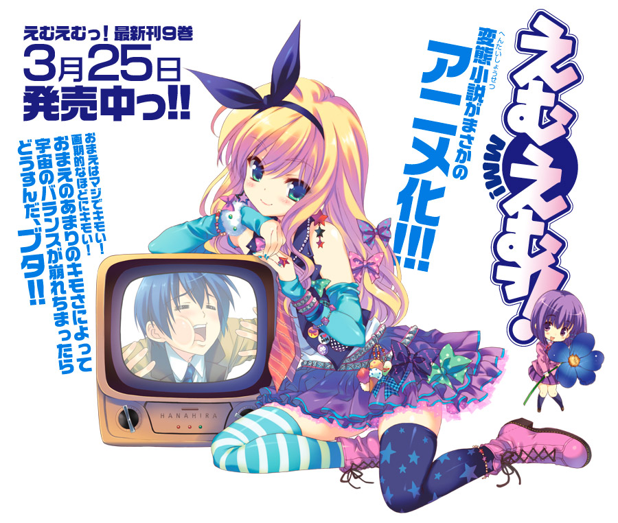 blonde_hair, blush, boots, bow, bracelet, cheek_squash, elbow_gloves, fingerless_gloves