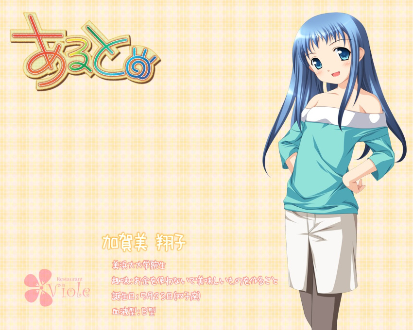 aruto, blue_eyes, blue_hair, kagami_shouko, pantyhose, purple_software