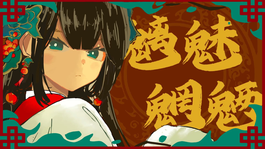 artist_request, bad_source, beads, blunt_bangs, border, brown_hair, chinese_text, earrings
