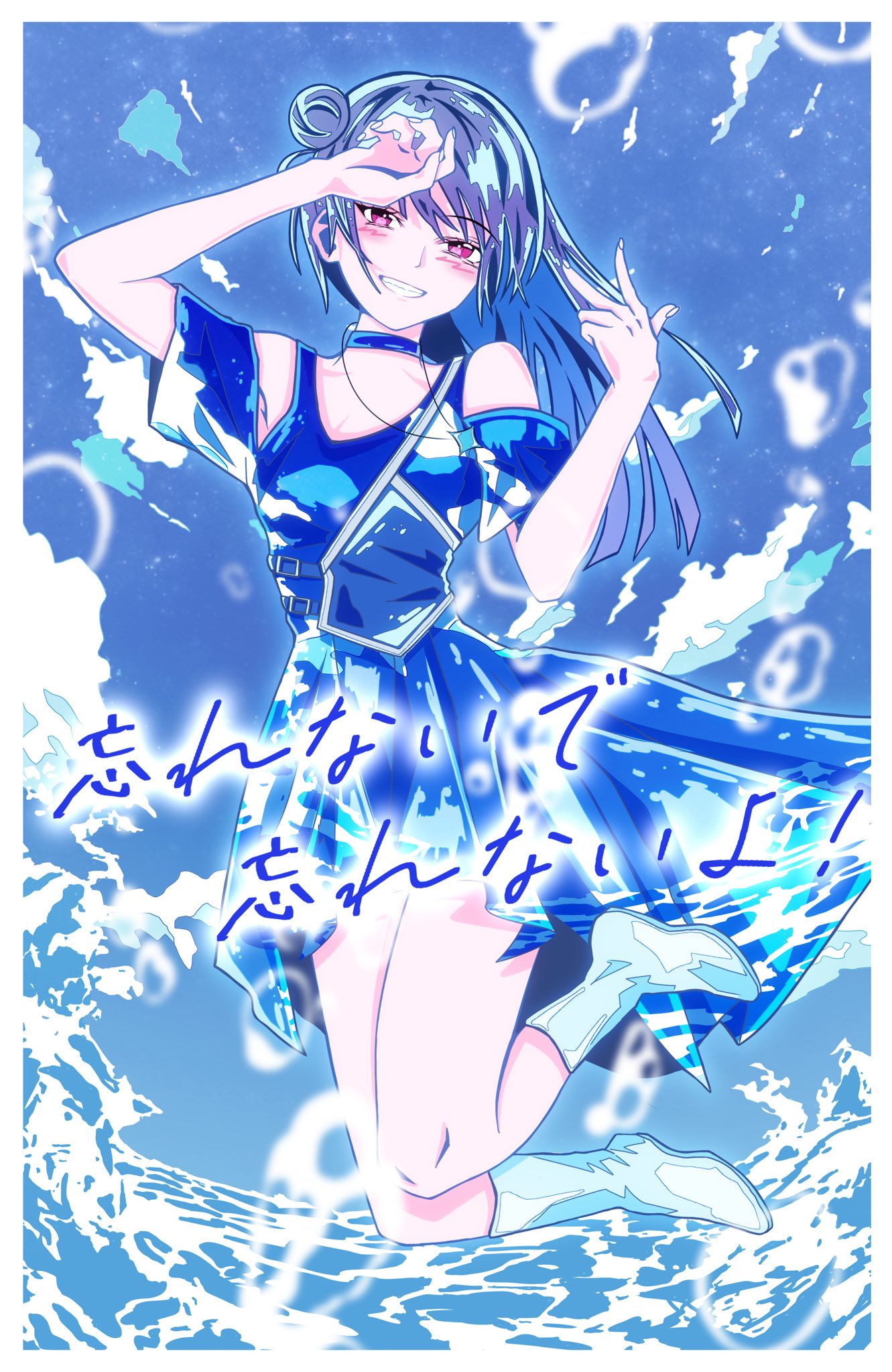 1girl, :d, akisetsu_1137, blue_dress, blue_footwear, blue_hair, blue_sky, blush