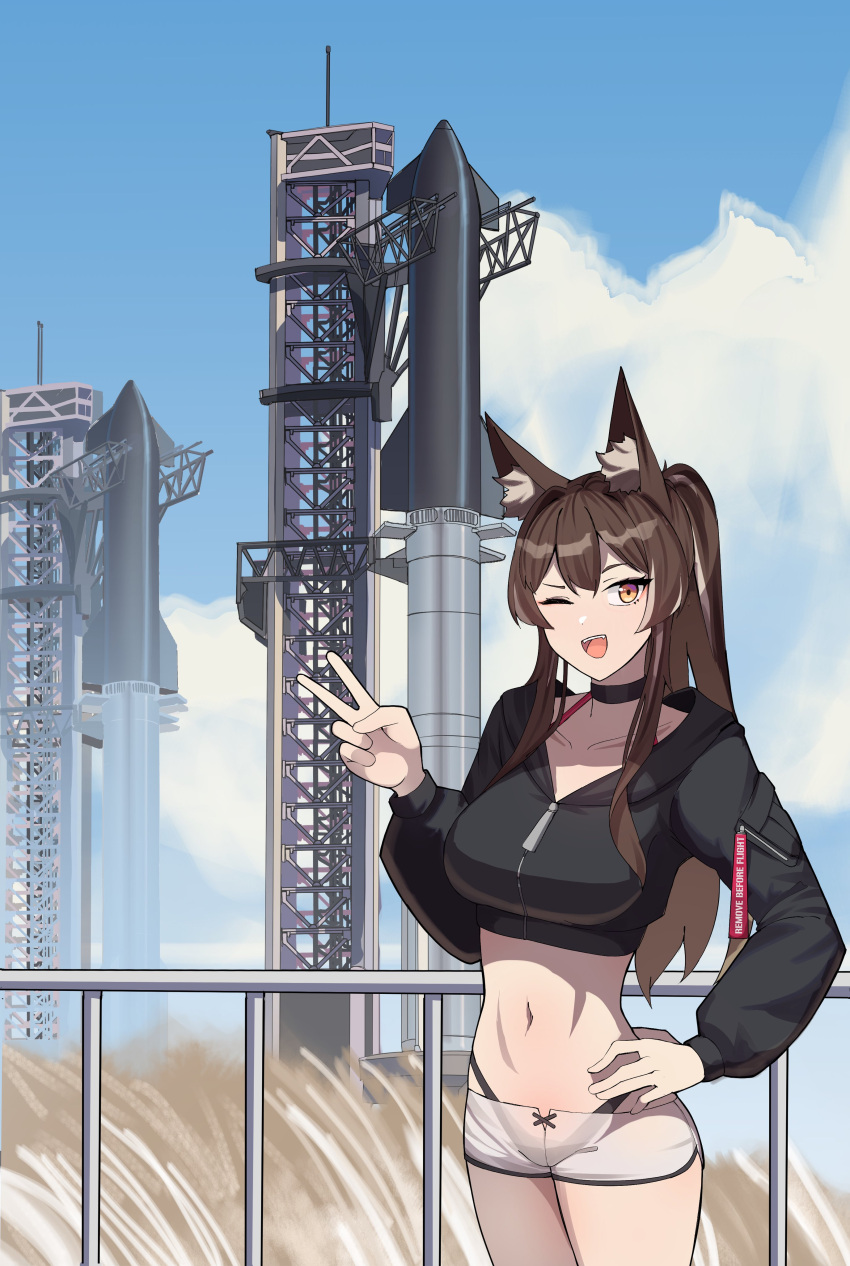 absurdres, against_railing, animal_ears, black_choker, blue_sky, brown_hair, callisto_(greyeth), choker, commission, crop_top, fox_ears, fox_girl, gar32, hand_on_own_hip, highres, launch_tower, long_hair, multicolored_hair, original, ponytail, railing, remove_before_flight_tag, rocket, short_shorts, shorts, sky, smile, spacex, spacex_starship, streaked_hair, v