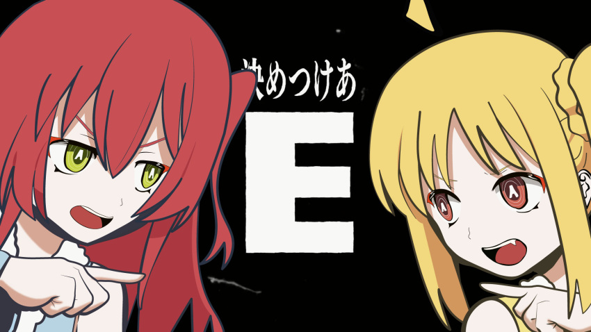 2girls, a_ja_nai_ka_(vocaloid), blonde_hair, bocchi_the_rock!, highres, ijichi_nijika, kita_ikuyo, long_hair
