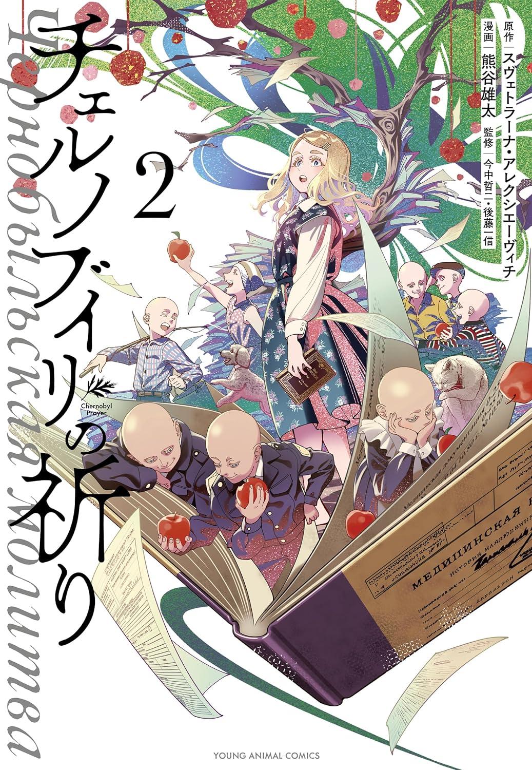 3girls, 6+boys, apple, apron, bald, bald_girl, blonde_hair, book