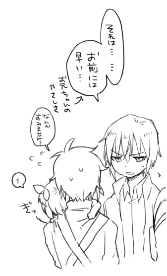 ..., 1girl, 2boys, aged_down, bow, brother_and_sister, child, commentary_request, dot_nose, edna_(tales), eizen_(tales), flying_sweatdrops, greyscale, hair_bow, hug, kogeharu, lineart, monochrome, multiple_boys, open_mouth, siblings, sorey_(tales), spoken_ellipsis, tales_of_(series), tales_of_zestiria, translated