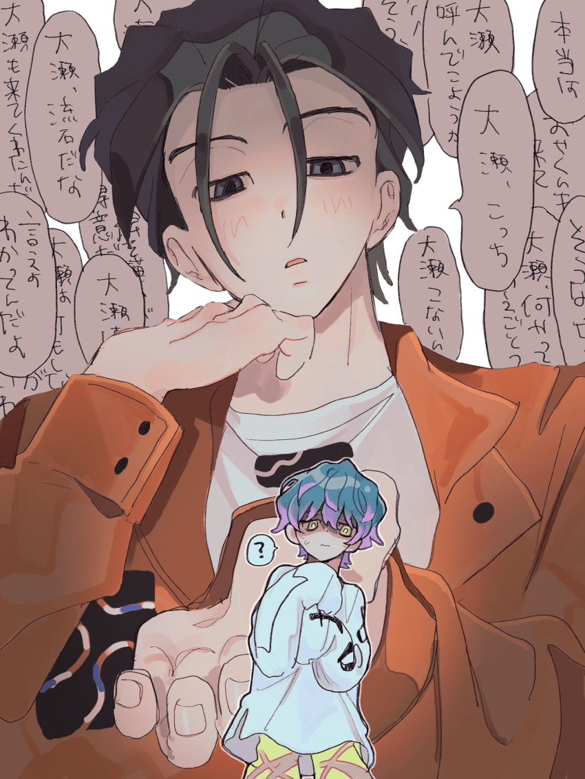 2boys, ?, black_eyes, black_hair, blue_hair, charisma_house, green_eyes, hand_on_own_face