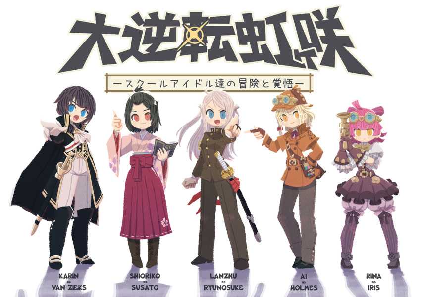 5girls, :d, :o, :|, ace_attorney, ahoge, asaka_karin, ascot