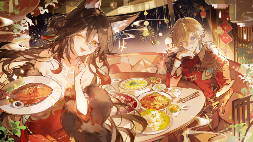 1boy, 1girl, absurdres, animal_ear_fluff, animal_ears, aventurine_(honkai:_star_rail), aventurine_(jiaduobao)_(honkai:_star_rail), bare_shoulders