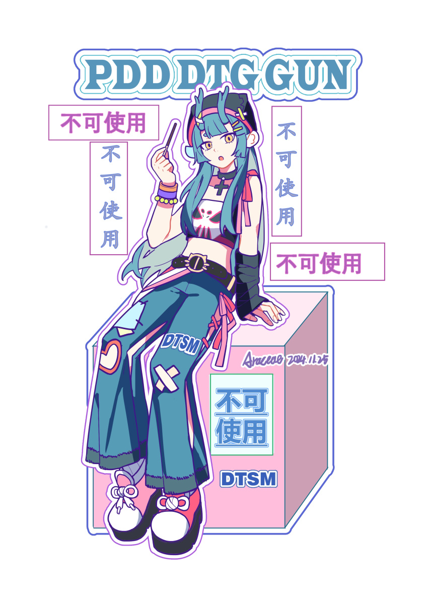 1girl, absurdres, animal_ears, belt, blue_hair, blue_pants, bracelet, breasts, chinese_text, commentary_request, cow_ears, crop_top, eastern_dragon_horns, empty_eyes, feiren_zai, full_body, hat, highres, horns, jewelry, long_hair, longnu_(feiren_zai), looking_at_viewer, midriff, navel, open_mouth, pants, shoes, sitting, sneakers, solo, translation_request, white_background, yellow_eyes, yizhu_tiannanxing_zhiwu