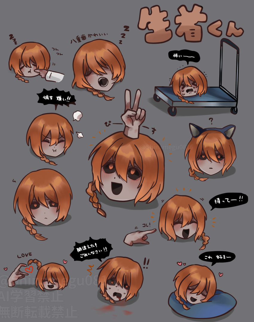 1boy, :i, absurdres, animal_ears, black_sclera, blood, blood_from_mouth, braid, cat_ears, colored_sclera, commentary_request, fake_animal_ears, grey_background, heart, heart_hands, heroine_(homicipher), highres, homicipher, long_hair, male_focus, mr._chopped, multiple_views, orange_eyes, orange_hair, pillow, poking, pout, pushcart, severed_hand, severed_head, shinamegu0816, simple_background, sleeping, translation_request, v