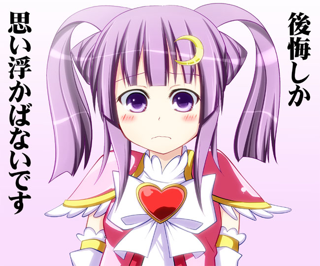 1girl, alternate_costume, blush, cosplay, crescent, futari_wa_precure, hat, heart