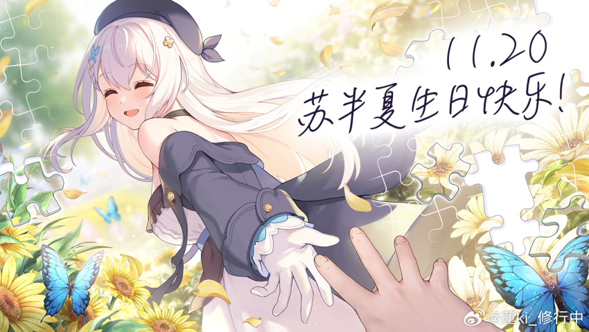 1boy, 1girl, ^_^, bare_shoulders, beret, blue_butterfly, blush, braid