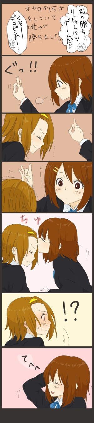 !?, 2girls, blush, brown_eyes, brown_hair, comic, eyes_closed, female