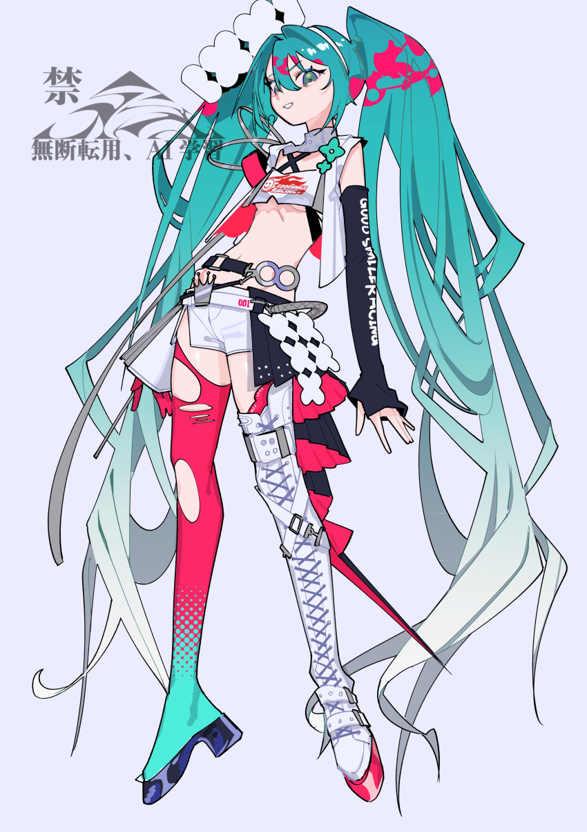 1girl, absurdres, aiguillette, aqua_eyes, aqua_hair, aqua_pantyhose, arms_at_sides, asymmetrical_clothes