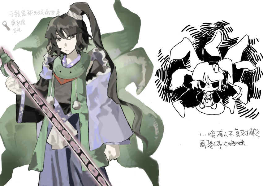 1other, aaayamitsu, adagumo_no_yaorochi, androgynous, annoyed, aura, black_hair, black_kimono