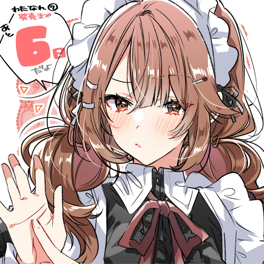 1girl, brown_hair, closed_mouth, commentary_request, hair_ornament, hairclip, hand_up, highres