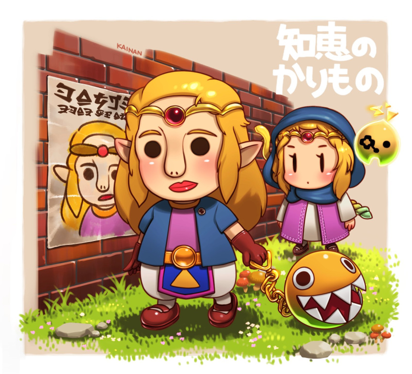 2girls, blonde_hair, blue_hood, border, brick_wall, brown_footwear, brown_gloves, chain_chomp