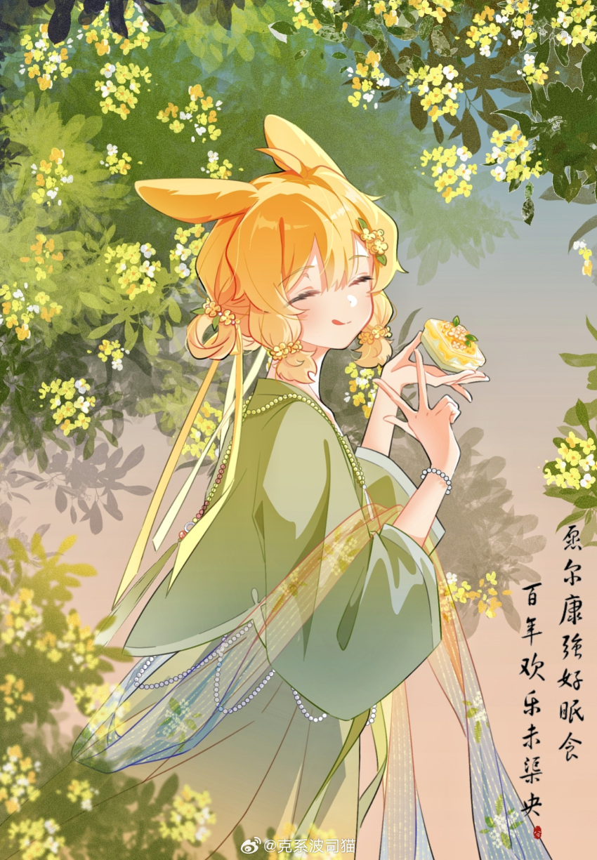 1girl, absurdres, alternate_costume, alternate_hairstyle, animal_ears, arknights, bead_bracelet, beads