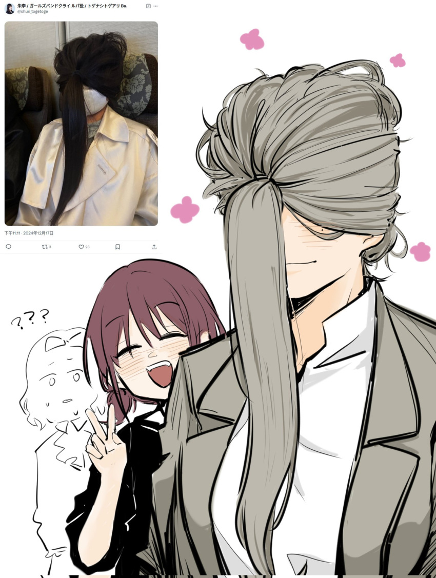 3girls, aai90722545007, blush, brown_hair, closed_eyes, ebizuka_tomo, girls_band_cry, grey_hair, grey_jacket, highres, iseri_nina, jacket, long_hair, low_twintails, mole, mole_under_eye, multiple_girls, open_clothes, open_jacket, open_mouth, ponytail, reference_inset, rupa_(girls_band_cry), shirt, short_hair, short_twintails, shuri_(voice_actor), twintails, v, voice_actor_connection, white_shirt