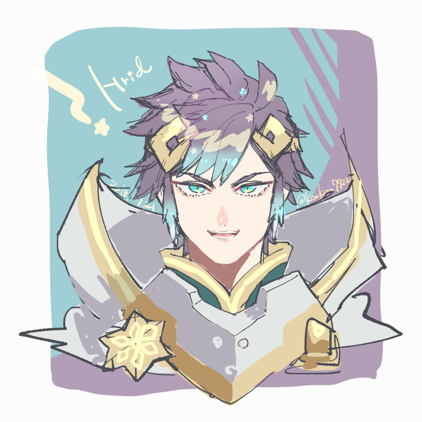 1boy, absurdres, blue_eyes, blue_hair, crown, fire_emblem, fire_emblem_heroes, gradient_hair