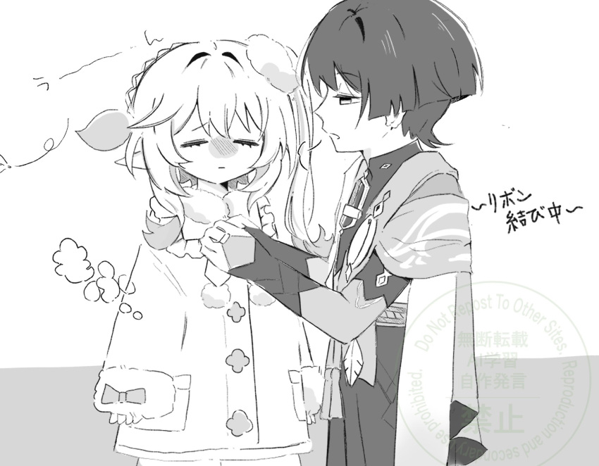 1boy, 1girl, 3ksubak, akt_eak, alternate_costume, armor, arms_at_sides, belt