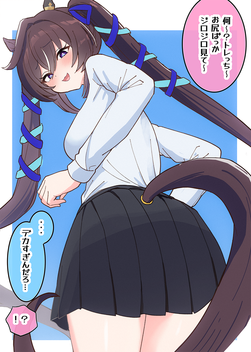 !?, 1girl, 3:, animal_ears, asaraku, ass, black_hair, black_skirt