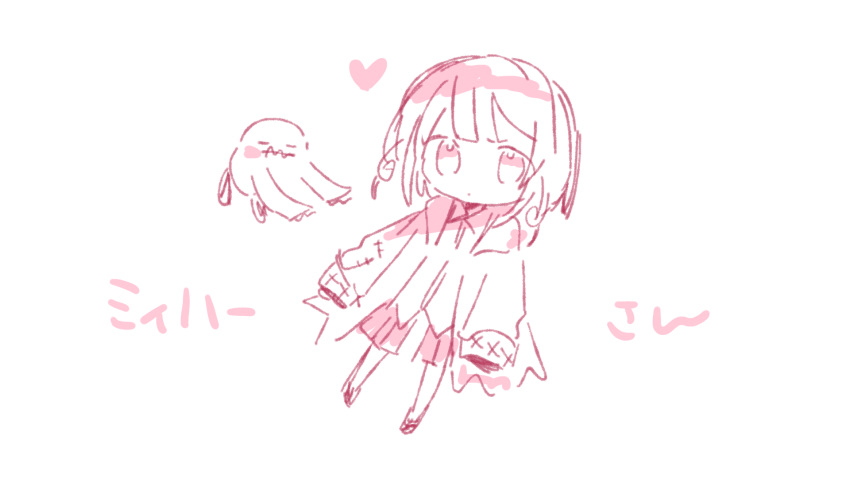 1girl, arusechika, collared_shirt, commentary_request, deformed, full_body, heart, highres