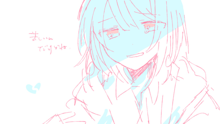 1girl, arusechika, broken_heart, collared_shirt, commentary_request, dot_nose, double-parted_bangs, eyes_visible_through_hair